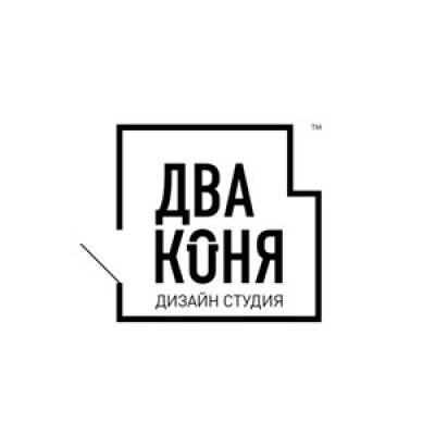 Студия «ДВА КОНЯ»